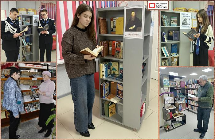 Январские чтения