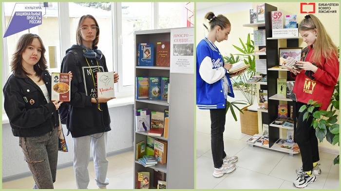 Октябрь с книгой