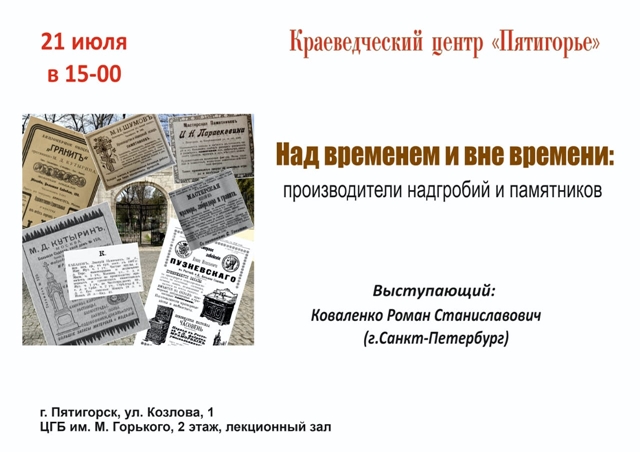 Приглашаем!