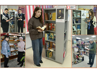  Январские чтения