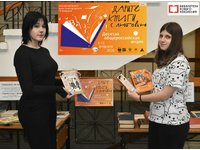 «Дарите книги с любовью – 2026»