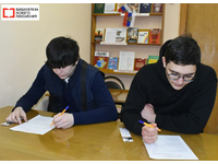 Твой выбор – твоё будущее