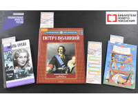  ИТ-онлайн-мастер-класс: Макет закладки для книг и для заметок