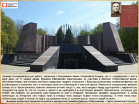  Иван Лошак. Вызываю огонь на себя…
