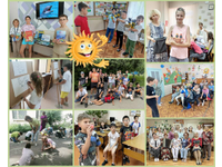  Калейдоскоп июля