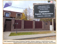   Крылатое возмездие… Лётчик-истребитель Борис Терновой