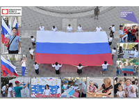  Мой флаг – моя гордость!