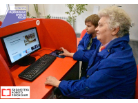  НЭБ: более 5 000 000 книг!