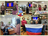  Отмечаем День Конституции