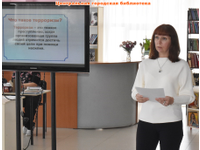  Потенциальная угроза