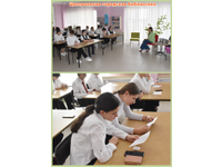  Потенциальная угроза