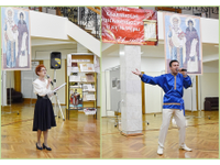  Славянская радуга