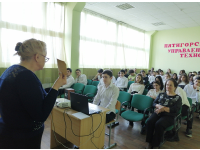  Урок мужества в колледже