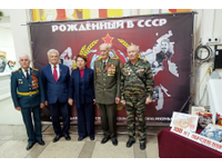 100 лет образования СССР