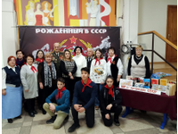 100 лет образования СССР