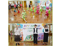 Арт-круиз в мир сказок Корнея Чуковского