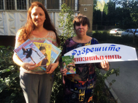 Библиотека вне стен