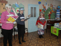 Букфест в библиотеке