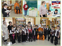 Читаем вместе! Читаем вслух!