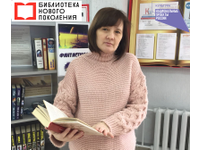   Читай! Узнавай! Удивляйся!