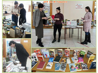 Дарите книги с любовью