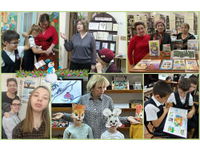 Декабрьские чтения