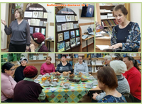 Декабрьские чтения