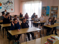 День эрудита