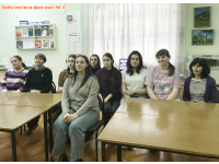 День героев Отечества