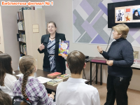 День Героев Отечества в филиалах
