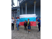 День Государственного флага России
