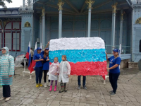 День Государственного флага России