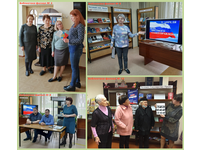День местного самоуправления в библиотеках 