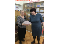 День местного самоуправления в библиотеках 