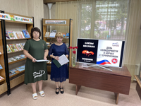 День солидарности в борьбе с терроризмом