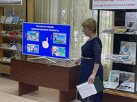 День солидарности в борьбе с терроризмом