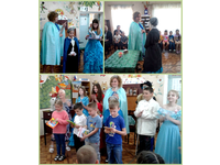 День великого волшебства