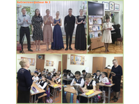 День защитника Отечества в библиотеках-филиалах