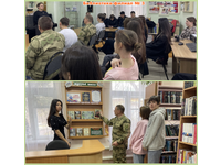 День защитника Отечества в библиотеках Пятигорска