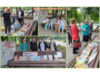 День защиты детей в библиотеках!
