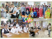 День знаний в библиотеках-филиалах