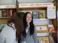 Всемирный день улыбки