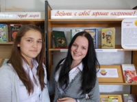 Всемирный день улыбки