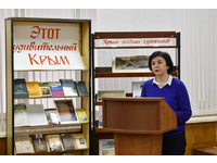 «Этот удивительный Крым»