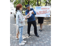 Голосуем за трезвый Пятигорск