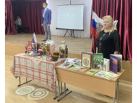 «Горжусь тобою, русская земля»