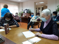 Имена в истории России