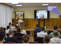 Имя России – Александр Невский