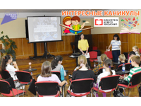 Интересные каникулы в библиотеке!