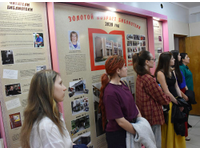 Историческая экскурсия